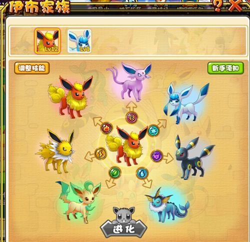 4399口袋精灵精灵进化指南 如何快速升级变强