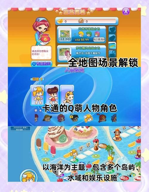 4399商业大亨新手入门 教你如何经营公司