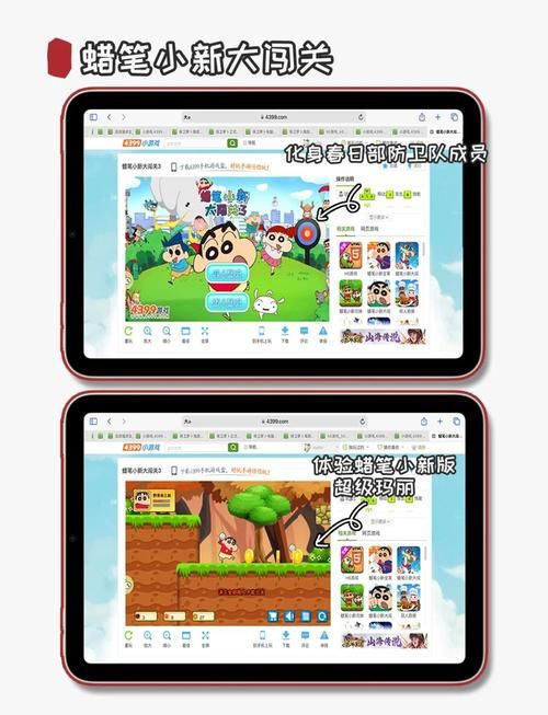 4399多克多比怎么玩 新手入门指南与技巧