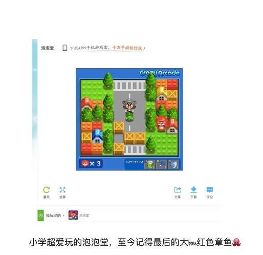 4399多克多比怎么玩 新手入门指南与技巧