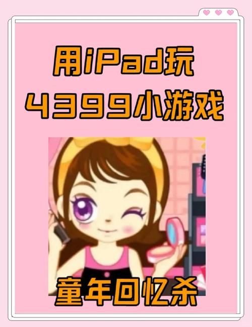 4399多克多比怎么玩 新手入门指南与技巧