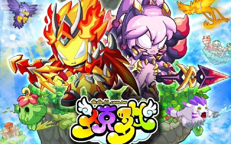 4399多克多比怎么玩 新手入门指南与技巧