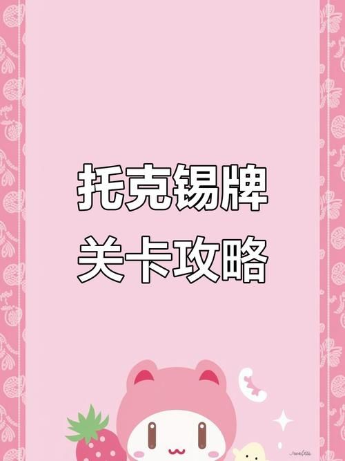 4399大闹天宫通关技巧分享轻松过关