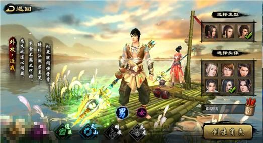 4399太古遮天最强职业推荐 选对职业很重要