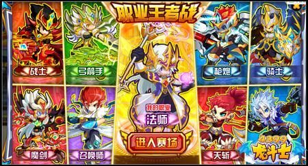 4399太古遮天最强职业推荐 选对职业很重要