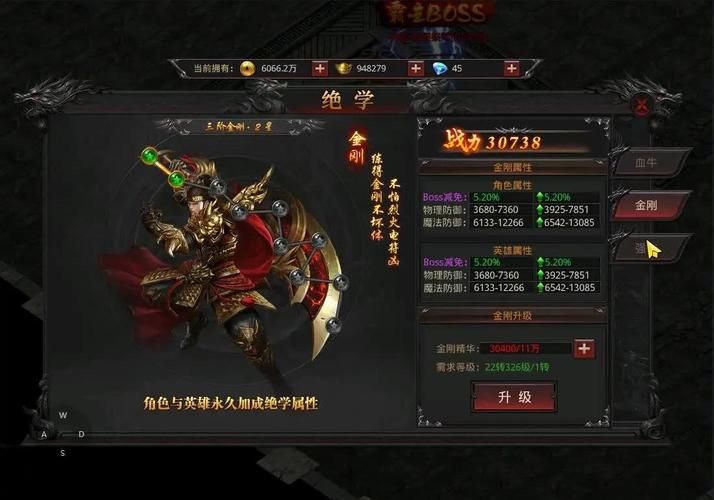 4399太古遮天最强职业推荐 选对职业很重要