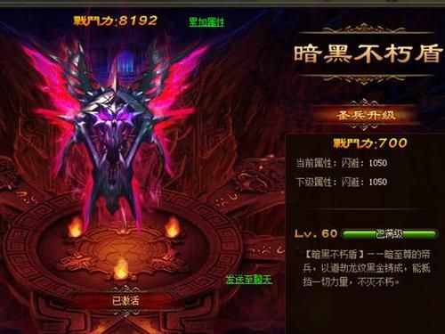 4399太古遮天最强职业推荐 选对职业很重要