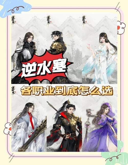 4399太古遮天最强职业推荐 选对职业很重要