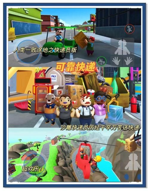 4399奇妙之旅联机模式教程 和朋友一起玩的快乐体验