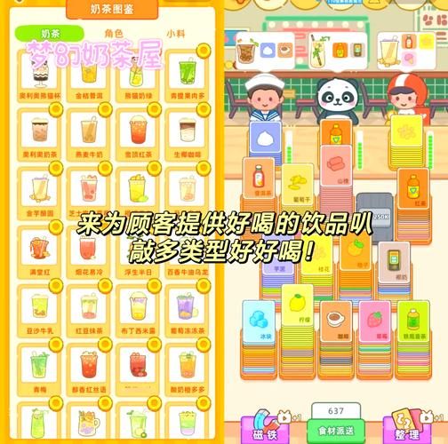 4399奇妙之旅联机模式教程 和朋友一起玩的快乐体验