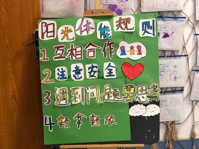 4399奇妙之旅联机模式教程 和朋友一起玩的快乐体验