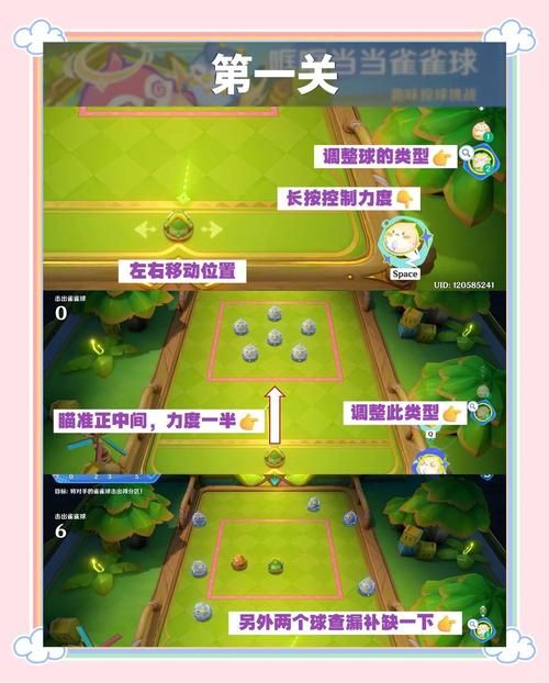 4399奇妙之旅联机模式教程 和朋友一起玩的快乐体验