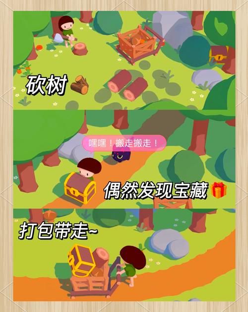 4399奇妙之旅联机模式教程 和朋友一起玩的快乐体验