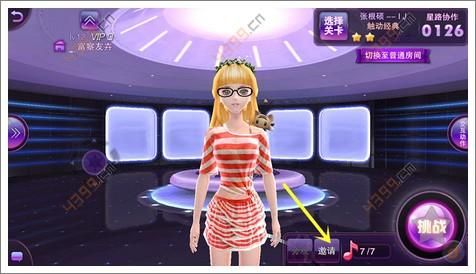 4399奥奇战记快速升级技巧 经验获取攻略