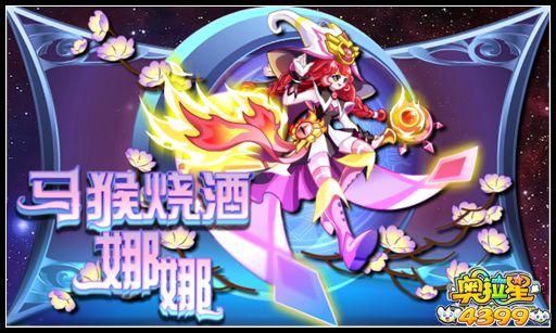 4399宇宙星神游戏攻略大全新手必看教程