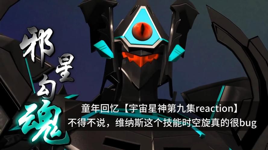 4399宇宙星神游戏攻略大全新手必看教程