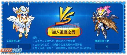 4399宇宙星神游戏攻略大全新手必看教程