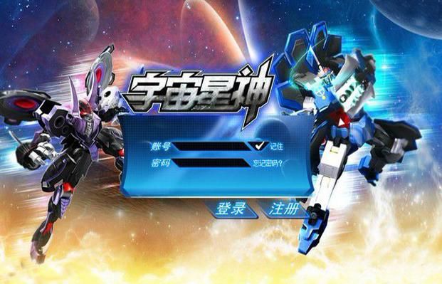 4399宇宙星神游戏攻略大全新手必看教程