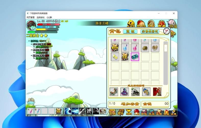 4399安全桌面好用吗？实测体验告诉你答案