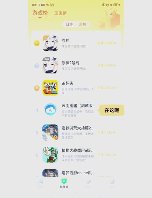 4399安全桌面好用吗？实测体验告诉你答案