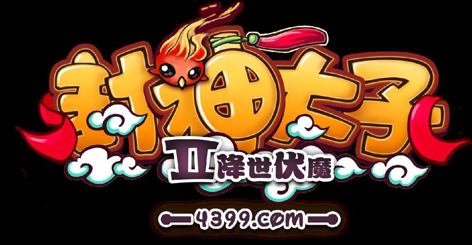 4399封神太子最新版本更新内容 新增玩法抢先看