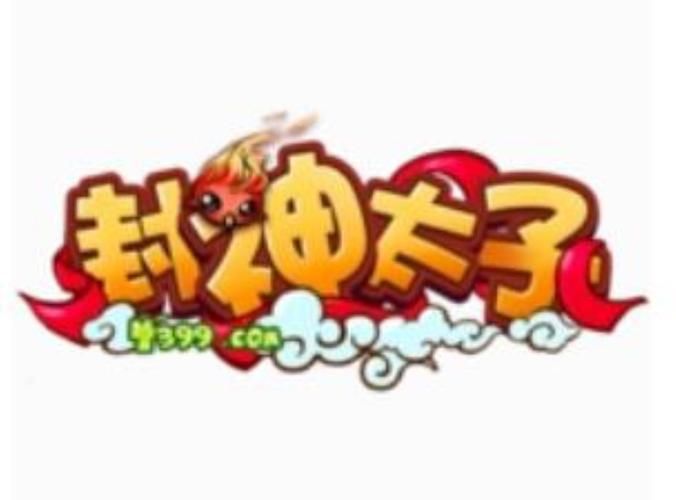 4399封神太子最新版本更新内容 新增玩法抢先看