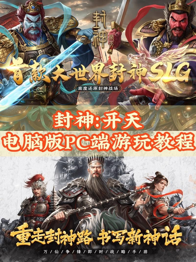 4399封神太子最新版本更新内容 新增玩法抢先看