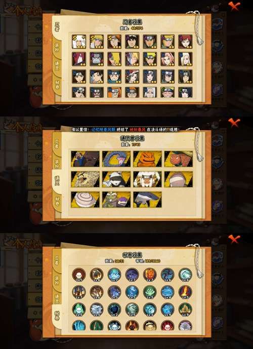 4399小小忍者最强角色推荐 快速升级技巧