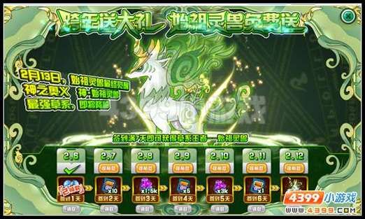 4399小小忍者最强角色推荐 快速升级技巧