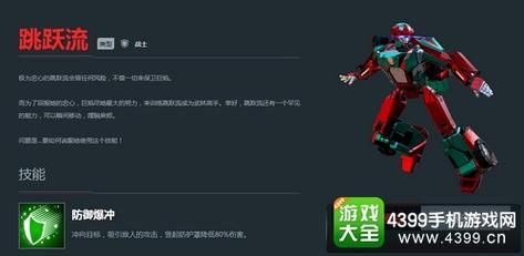 4399小小忍者最强角色推荐 快速升级技巧