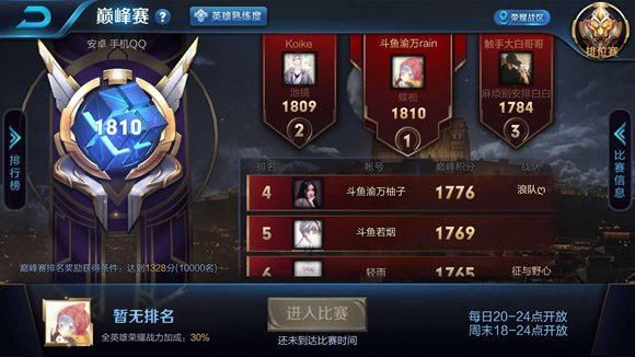 4399小小忍者最强角色推荐 快速升级技巧