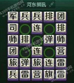 4399小小忍者最强角色推荐 快速升级技巧