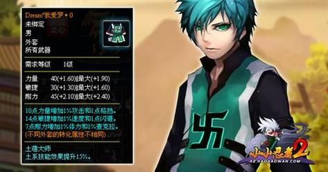 4399小小忍者最强角色推荐 快速升级技巧