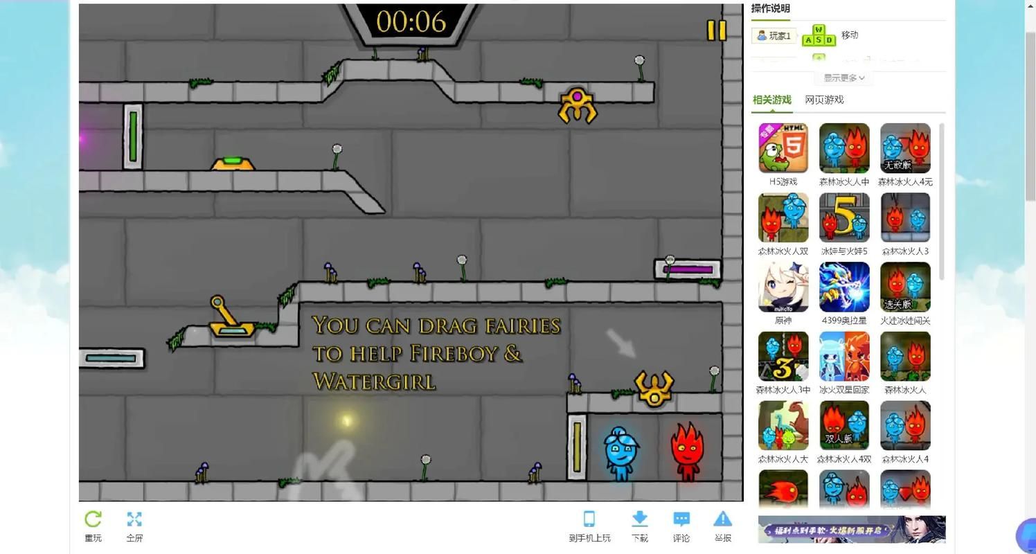 4399小游戏在线玩 不用下载直接畅玩