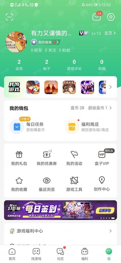 4399开发平台能赚钱吗看看真实案例分享