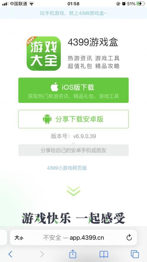 4399开发平台能赚钱吗看看真实案例分享