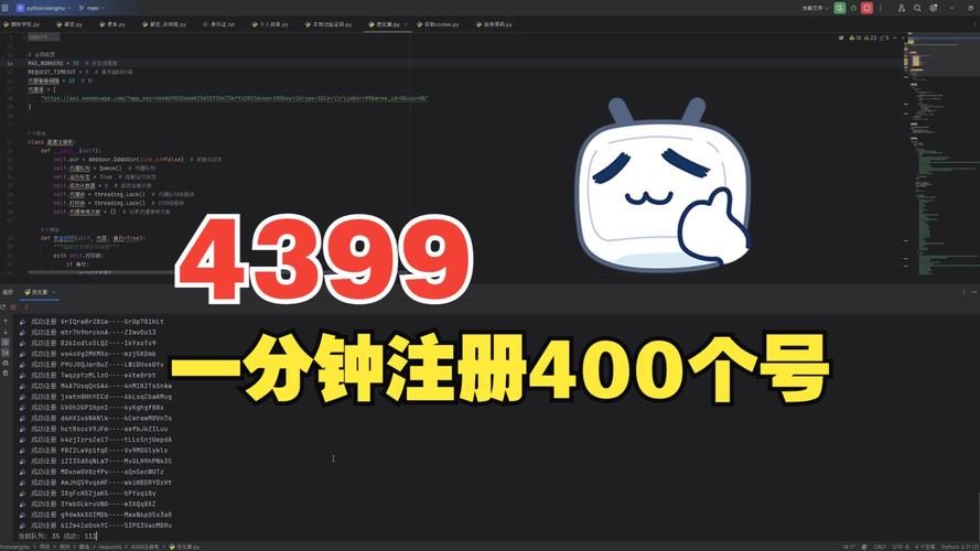 4399开发平台能赚钱吗看看真实案例分享