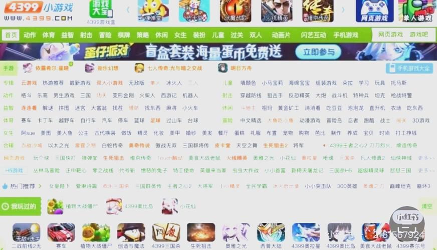 4399开发平台能赚钱吗看看真实案例分享