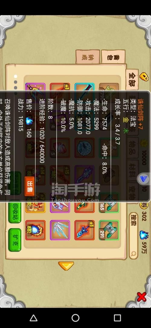 4399开发平台能赚钱吗看看真实案例分享