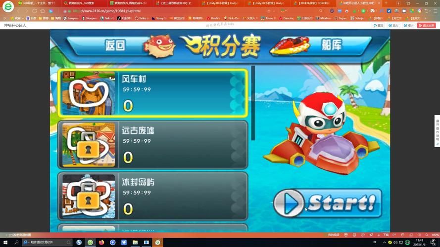 4399开心宝贝小游戏合集 经典玩法一网打尽