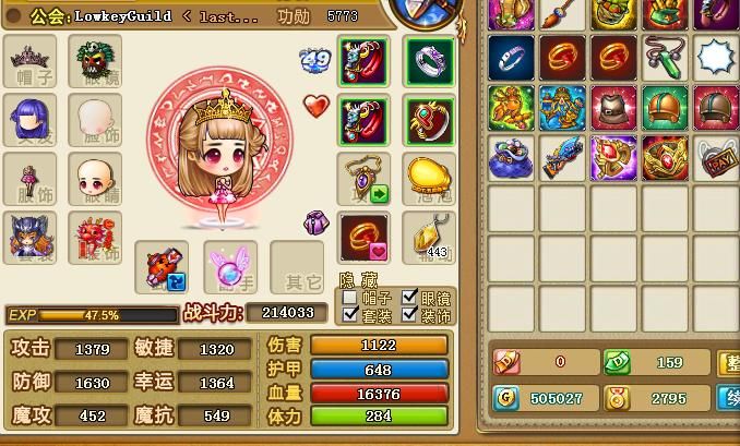 4399弹弹堂1最强武器推荐 这些装备你有了吗