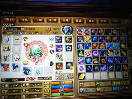 4399弹弹堂1最强武器推荐 这些装备你有了吗