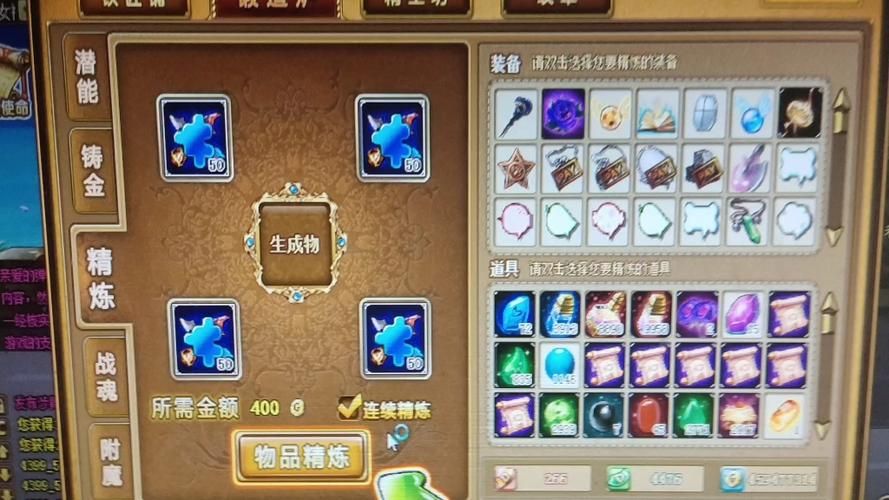 4399弹弹堂1最强武器推荐 这些装备你有了吗