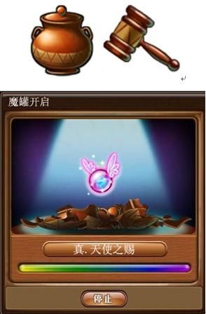 4399弹弹堂1最强武器推荐 这些装备你有了吗