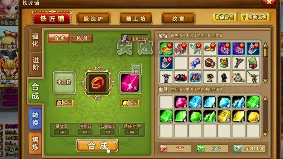 4399弹弹堂1最强武器推荐 这些装备你有了吗