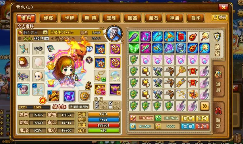 4399弹弹堂1最强武器推荐 这些装备你有了吗