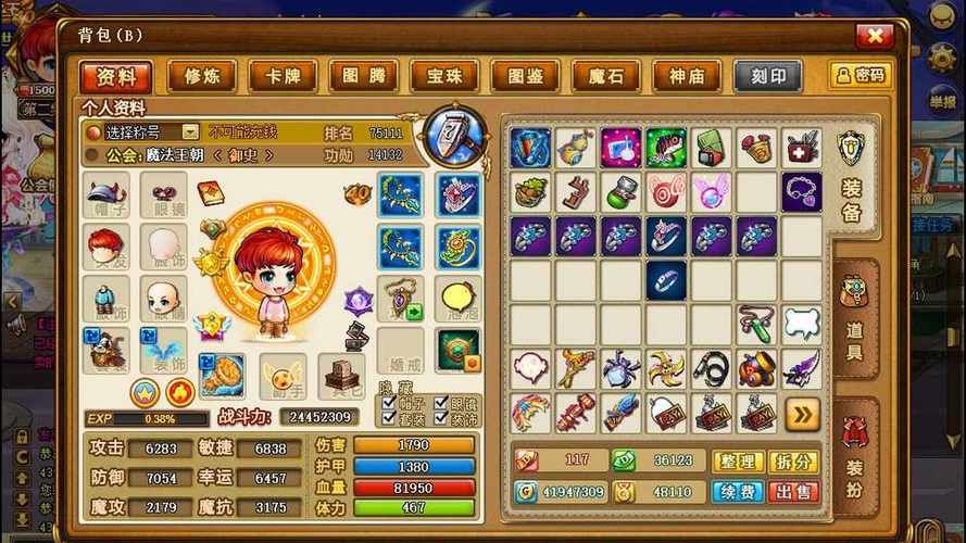 4399弹弹堂1最强武器推荐 这些装备你有了吗