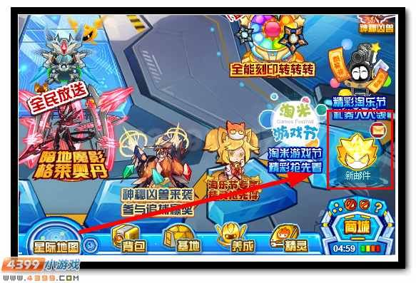 4399战神联盟副本打法技巧 教你轻松过关