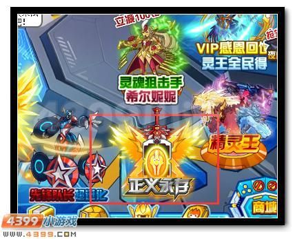 4399战神联盟副本打法技巧 教你轻松过关