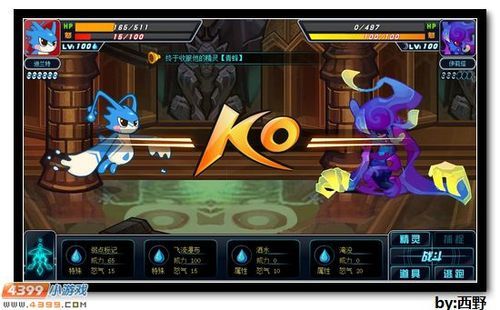 4399战神联盟副本打法技巧 教你轻松过关